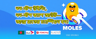 মেগা স্লট ফ্রি স্পিন বোনাস promotion banner